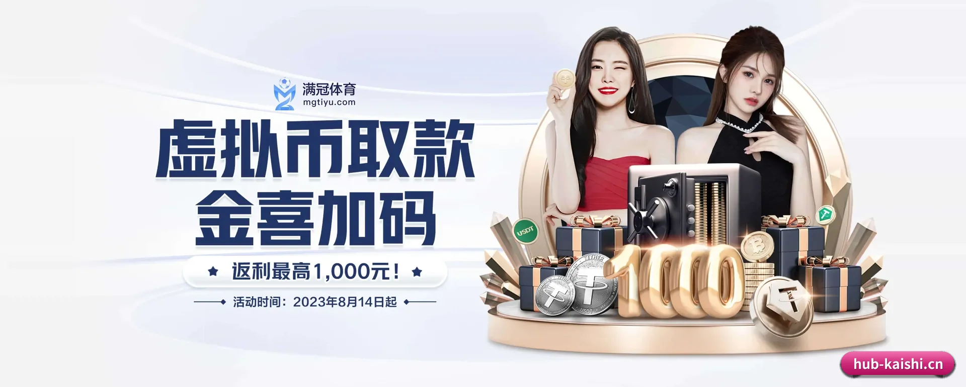 凯时APP平台要走的方向